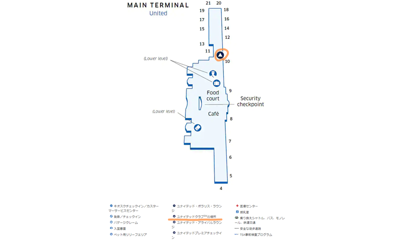 グアム国際空港の空港ラウンジ（ユナイテッドクラブ）の場所を地図上で示した図